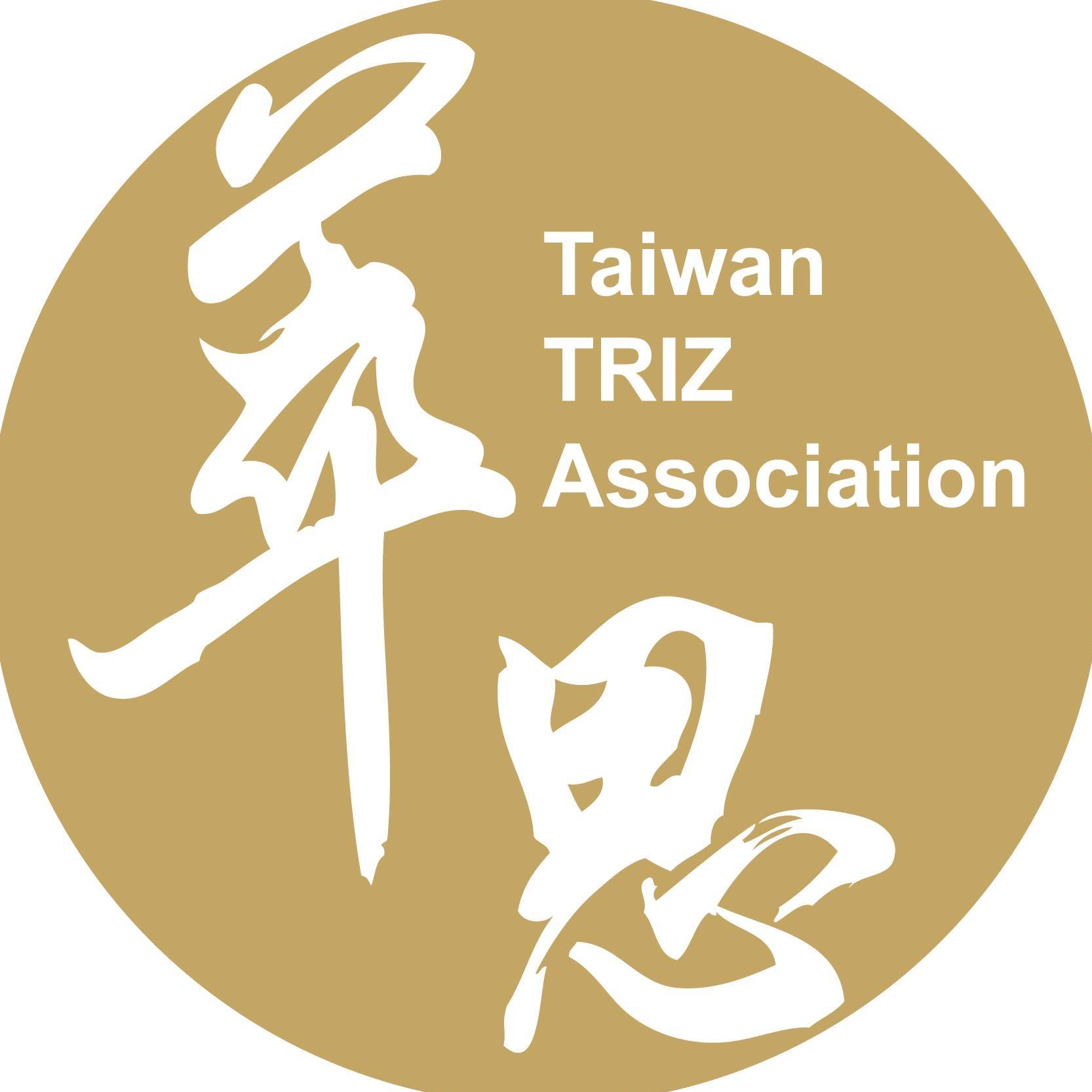 中華萃思學會
